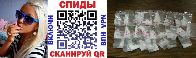 АМФЕТАМИН Розовый  где купить   гидра tor  Звенигово 