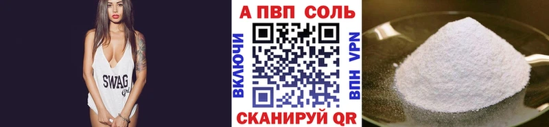 где можно купить   Звенигово  гидра ONION  APVP крисы CK 