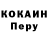 Кодеиновый сироп Lean Purple Drank Maksym Yavorskyi