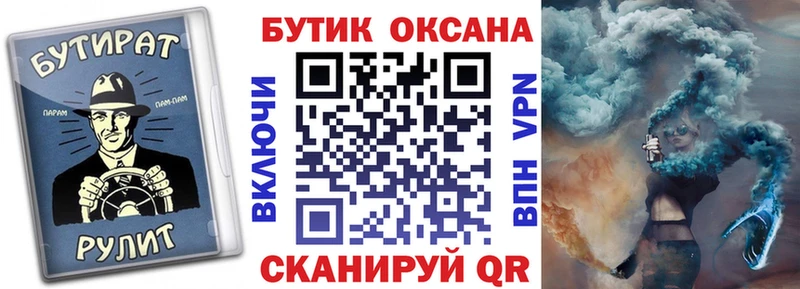 shop телеграм  кракен как зайти  Звенигово  наркотики  Бутират бутандиол 