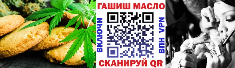 Canna-Cookies конопля купить это официальный сайт Звенигово