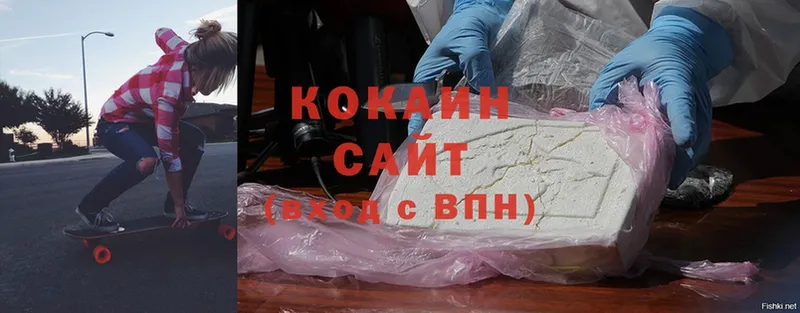 COCAIN FishScale  что такое наркотик  Звенигово 