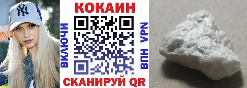 COCAIN Боливия  Звенигово 