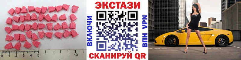 Экстази бентли  где продают наркотики  Звенигово 