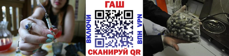 Гашиш hashish Звенигово