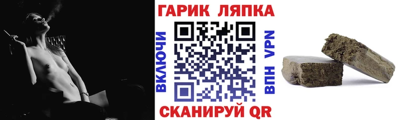 закладки  Звенигово  ГАШИШ Ice-O-Lator 