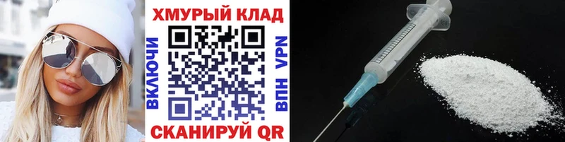ГЕРОИН VHQ  где купить наркоту  МЕГА ССЫЛКА  Звенигово 