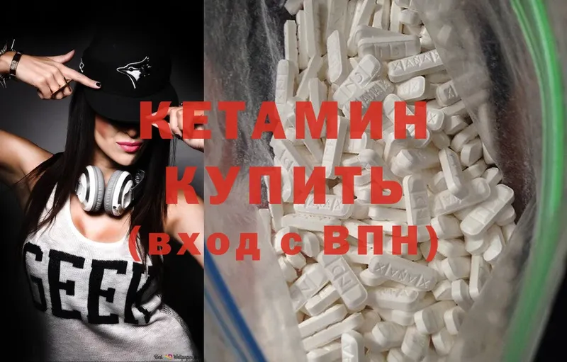 кракен   Звенигово  КЕТАМИН ketamine  наркота 