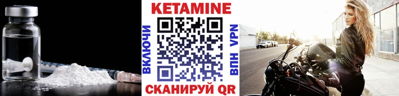 КЕТАМИН ketamine  купить наркотик  Звенигово 