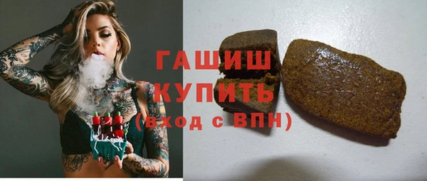 шишки Белая Калитва