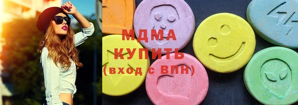 МДМА Михайловка
