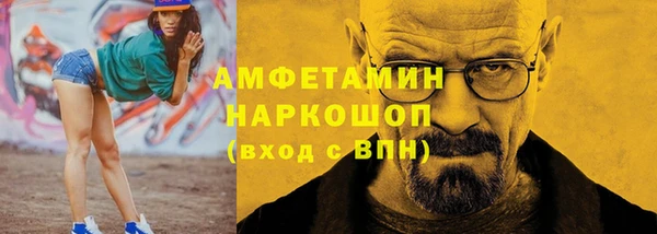 МДМА Михайловка