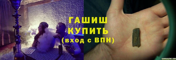 ГАЛЛЮЦИНОГЕННЫЕ ГРИБЫ Михайлов