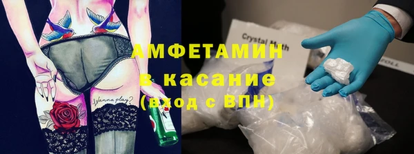 МДМА Михайловка