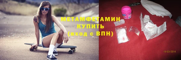МДМА Михайловка
