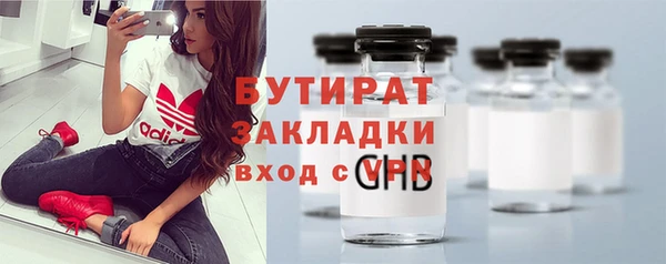 МДМА Михайловка