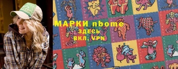 МДМА Михайловка