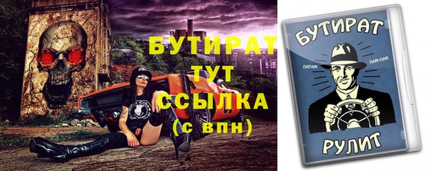 МДМА Михайловка