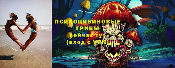 МДМА Михайловка