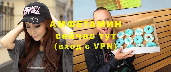 спиды Бежецк