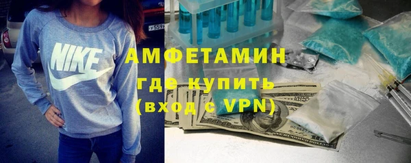 МДМА Михайловка