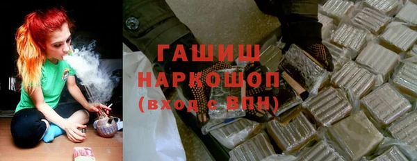 МДМА Михайловка