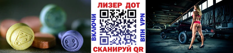 blacksprut зеркало  Звенигово  LSD-25 экстази кислота  магазин продажи  