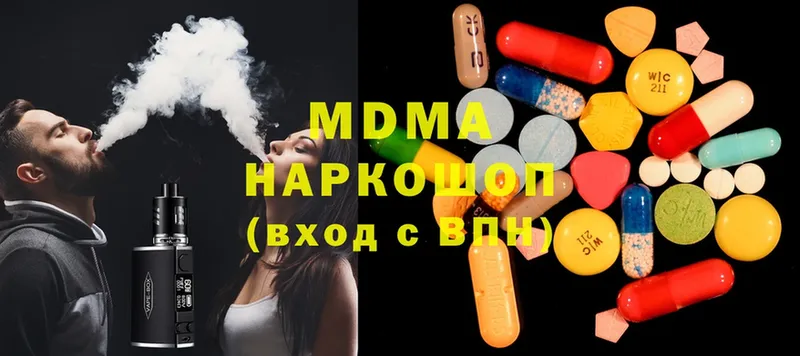 MDMA кристаллы  OMG   Звенигово  закладки 