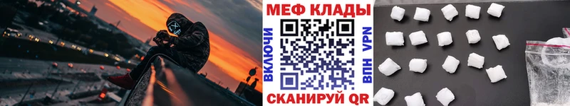 где можно купить наркотик  Звенигово  Меф мяу мяу 