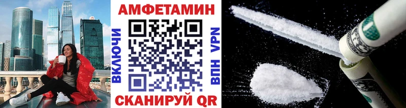 Первитин винт Звенигово
