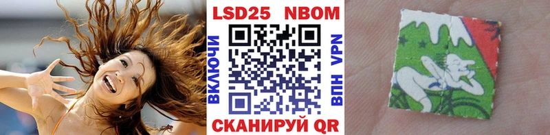 где найти   Звенигово  Наркотические марки 1,5мг 