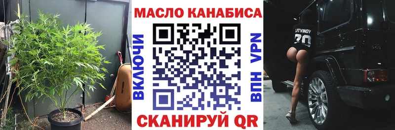 ТГК концентрат Звенигово
